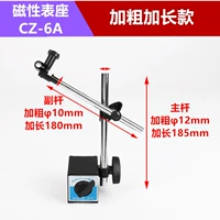 CZ-6A (толстые и толстые модели)