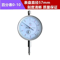 Экономический циферблат 0-10 мм