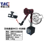 Wanxiang Magnetic Watch Omonic Taiwan ECE Watch Machinery Процент/Lex, выполняющий часы, WCE-1 ~ 6E Бесплатная доставка