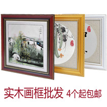 Xuan paper cardboard calligraphy Chinese painting framed solid wood photo frame painting frame square hanging wall 33 38 50cm