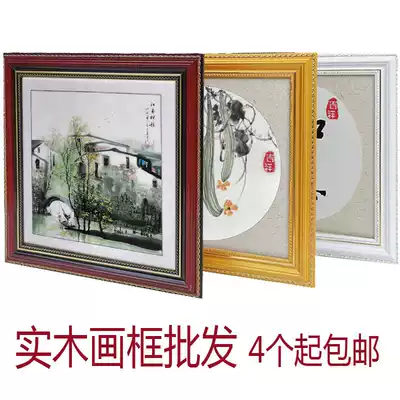 Rice paper jam, Calligraphy, Chinese painting, framed solid wood photo frame, painting frame, square wall hanging 33 38 50 cm