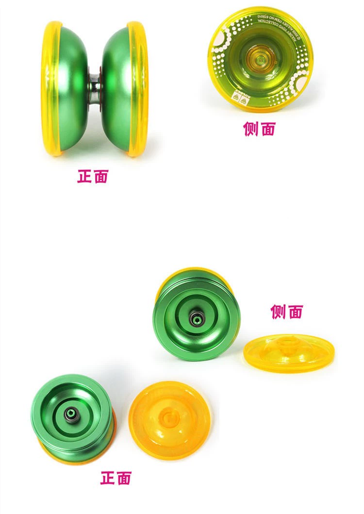 Mưa đá chính hãng Yo-Yo Junior Hỏa lực King Metal Yo-Yo Super Photon Mưa đá kỹ thuật cạnh tranh Yo-Yo