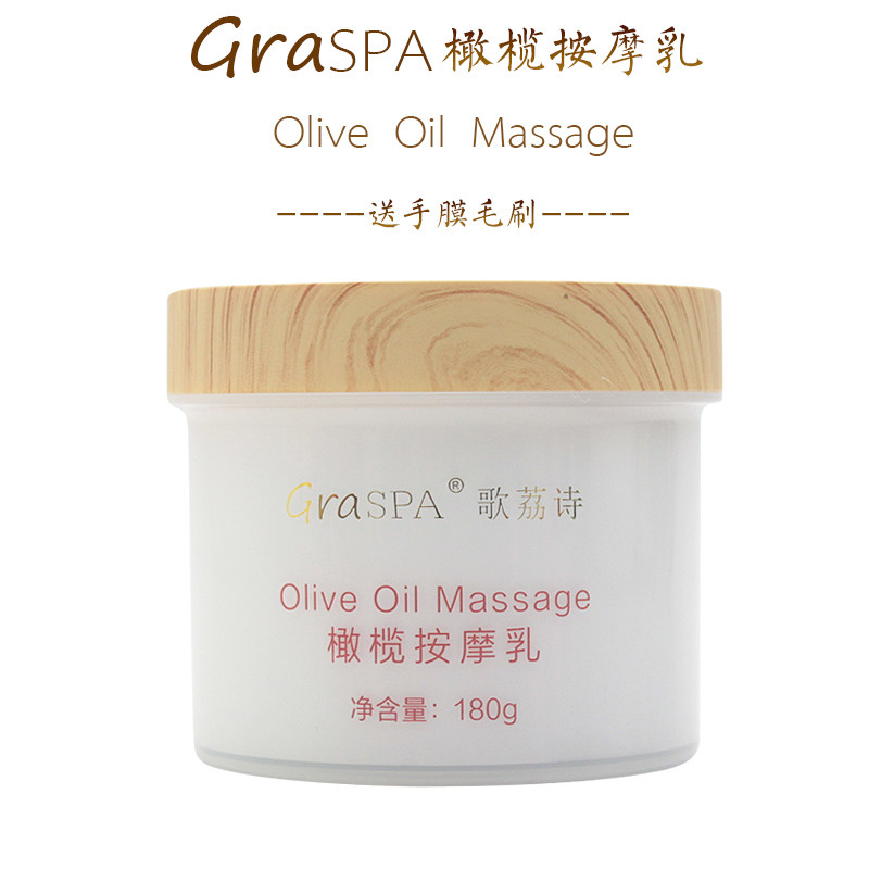 GRASPA Seabed Salvage with Olive Massage Cream Brown Sugar Frosted Paste Hand Care Protective Hand Suit Nourishes Moisturizing