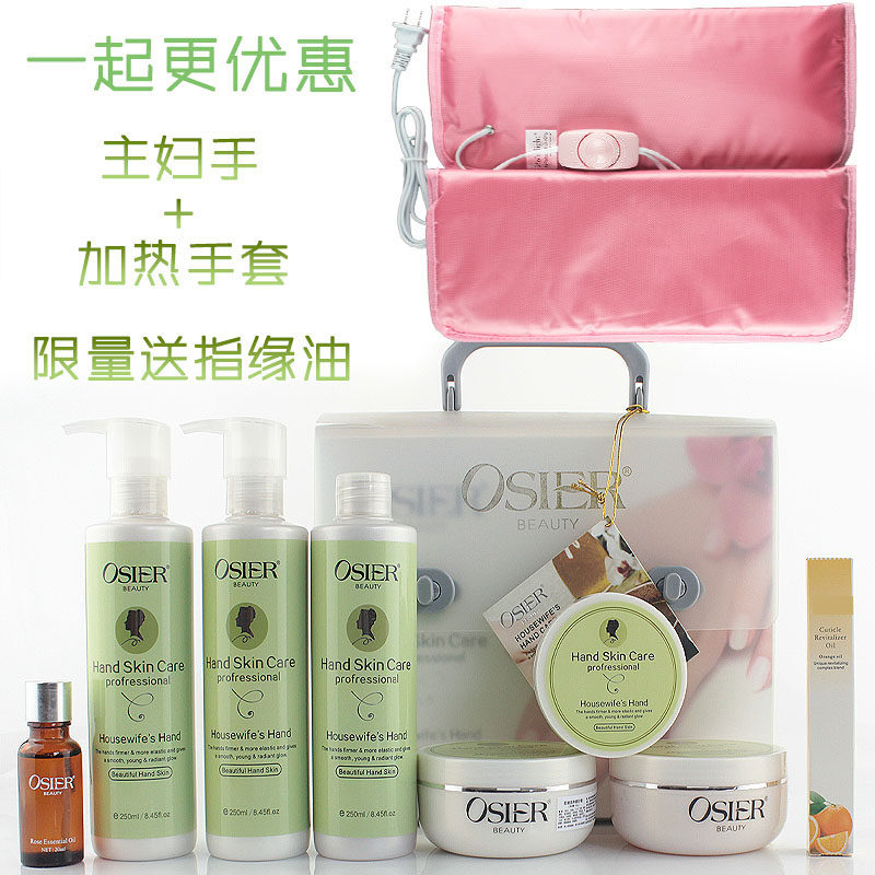 Yundi OSIER ORIA tender white housewife hand care set gloves Hand mask set Heating gloves