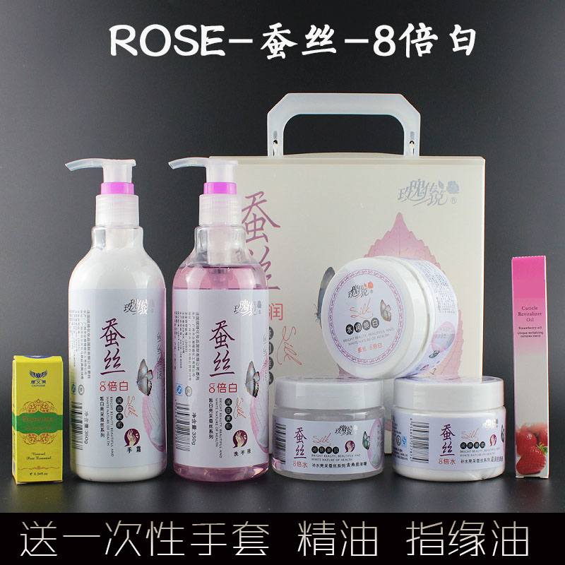 French rose legends Silk Protein Hand Care Kit Hand Sheath Dress Tender White Moisturizing