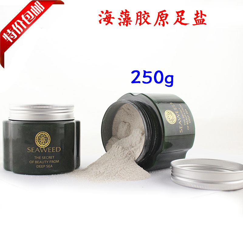 Ddi seaweed collagen foot care set deep sea tender white hand membrane de-cornered matte foot treatment salt