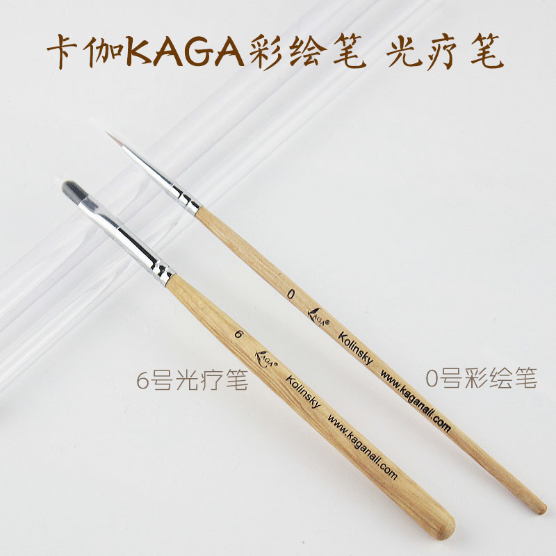 Kaga KAGA phototherapy pen Painted Pen Hook Line Stroke Brush Card Gaggum Color Ploy Gum Phototherapy Extended Glue Special