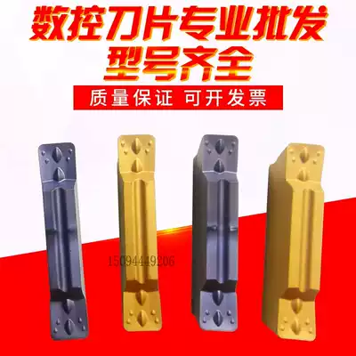 CNC cutting groove cutting blade MGMN300 400 500-M cutter blade cutter head steel parts stainless steel