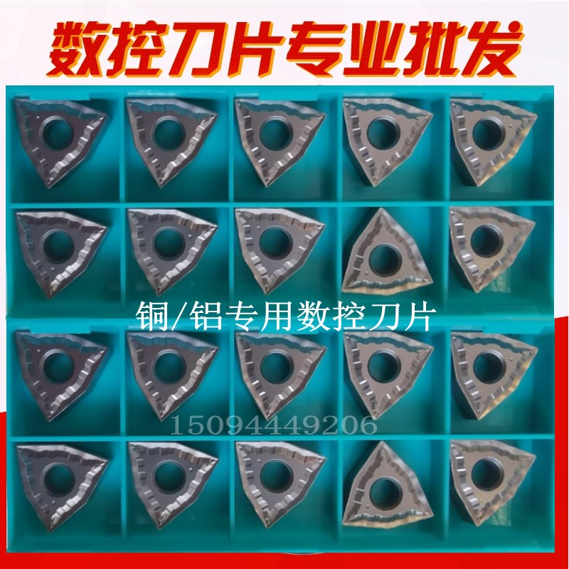 Peach Shaped Numerical Control Blade WNMG080408 04 Outer Round Peach Type Car Cutter Lathe Copper Aluminum Piece Special Ceramic Knife Grain