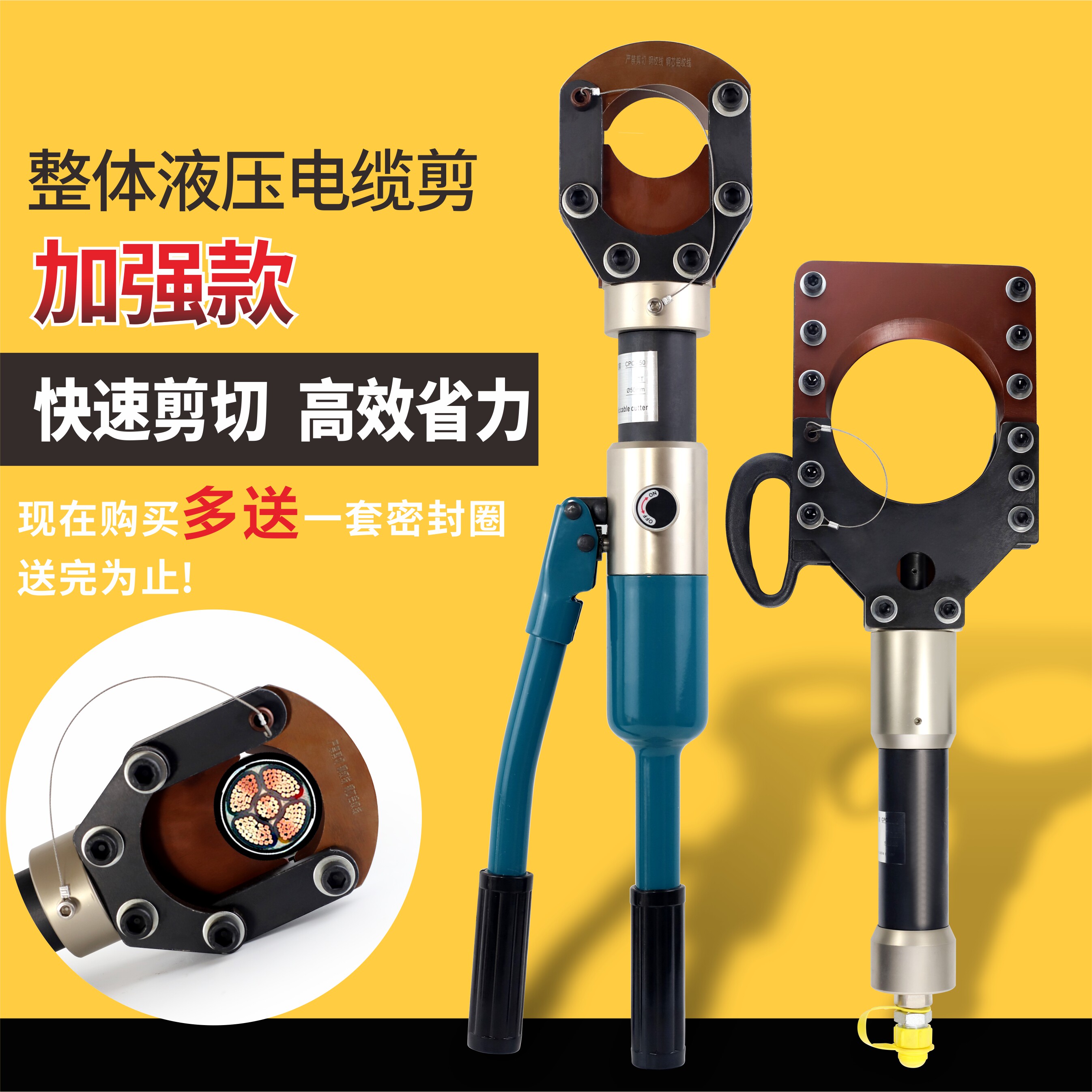 优信液压工具