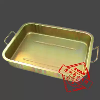Oil pick-up basin Tool tray Parts cleaning tray Waste oil tray Iron oil tray Washing basin Car oil pick-up tray thickened