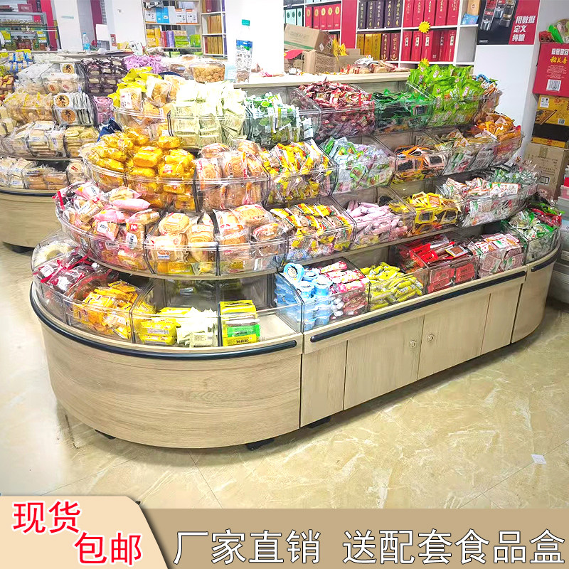Supermarket wooden four-layer bulk weighing cabinet bulk snack shelf biscuit candy snack food round island display cabinet