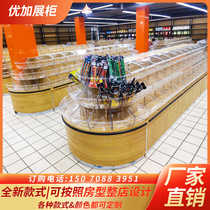 Supermarket shelves convenience store snack display rack called Zhongdao dry goods steel wood multi-layer commissary commercial combination cabinet