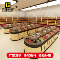 Supermarket round shelf display rack called snacks candy dry bulk food pile head Oval mid-island cabinet