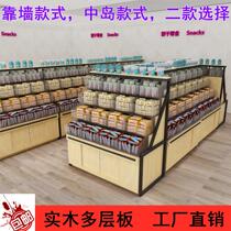 Supermarket round shelf oval-shaped bulk snacks candy dry goods dry fruit bulk food stacker island cabinet