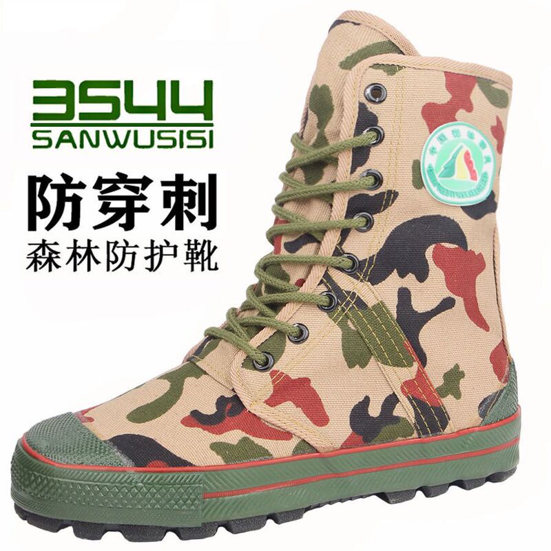 High-Top Outdoor Sand-Proof and Puncture-Proof Forest Protective Boots for Men and Women, Ultra-Light Breathable Hiking and Trekking Wear-Resistant Canvas Rubber Shoes High-Top Outdoor Sand-Proof and Puncture-Proof Forest Protective Boots for Men and Women, Ultra-Light Breathable Hiking and Trekking Wear-Resistant Canvas Rubber Shoes