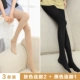 Stockings nữ mùa thu và mùa đông mô hình ánh sáng chân nữ tạo ra mùa xuân và mùa thu khỏa thân nữ cộng với nhung bếp và quần lót dày màu da thịt phụ nữ tất trắng cao cổ