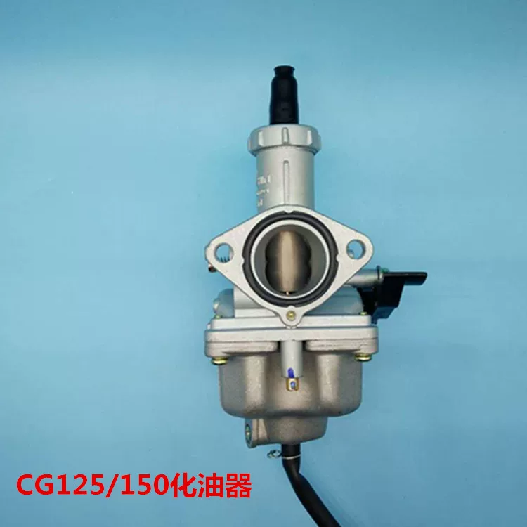 Джингбин Кросс-Рыцарь жемчужная река CG125/150/175/200CC/Мотоцикл/трицикл/карбюратор