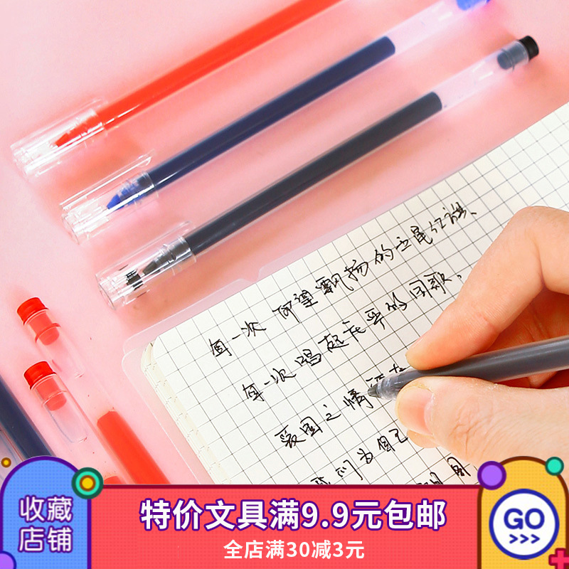 Direct liquid neutral pen black 0 5mm water signature office water - based pupil exam written in enormous energy