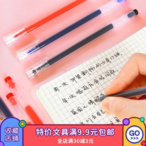 Straight liquid gel pen black red 0 5mm water signature office water-based size student exam with giant can write