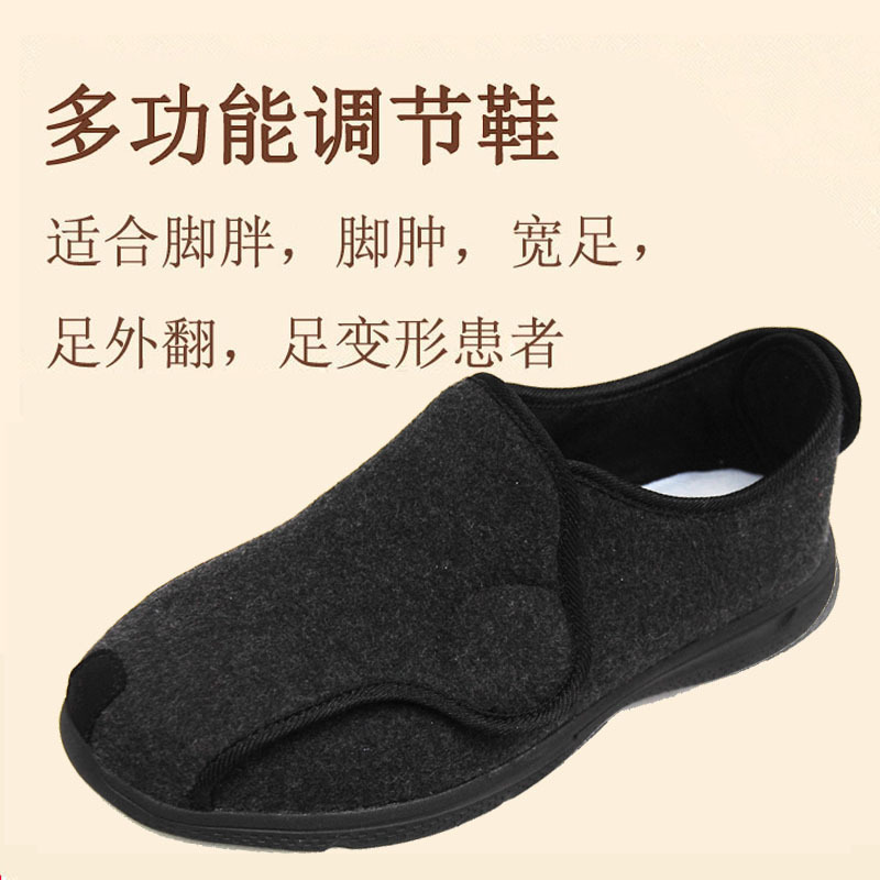 Shoes for Swollen Feet, Spring and Summer Models, Diabetic Shoes for Men and Women, Shoes for Wide Feet, Special Shoes for Gout, Bunion Care Shoes, Shoes for the Elderly Shoes for Swollen Feet, Spring and Summer Models, Diabetic Shoes for Men and Women, Shoes for Wide Feet, Special Shoes for Gout, Bunion Care Shoes, Shoes for the Elderly