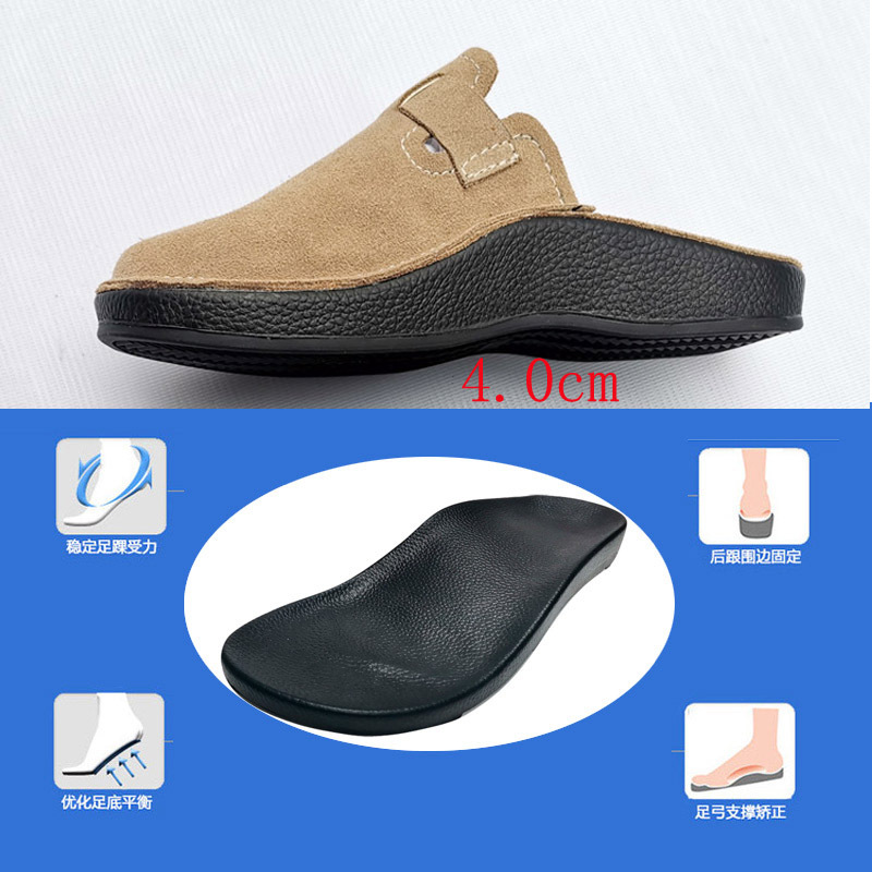 Niu Deng Flat Foot Arch Support Pad X-Type Spring and Autumn Men's and Women's Heel Pain Plantar Fasciitis Valgus Slippers