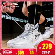 Giày bóng rổ Li Ning nam flash 3 thế hệ thiên nga trắng 2018 mới chính thức tài trợ CBA chính hãng Giày thể thao phản quang 3M