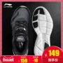 Giày thể thao nam Li Ning giày thể thao nam Qing Cang 2018 mùa thu đông mới giản dị chống sốc giày chống trượt chống trượt giay the thao nu