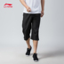 Li Ning cắt quần tây nam quần mùa hè mới nhanh khô thoáng mát phần mỏng chạy quần short quần giản dị quần adidas Quần thể thao