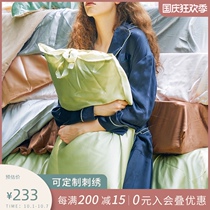 notjustpajama silk pillowcase double-sided protein hair beauty mulberry silk pillowcase