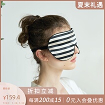 notjustpajama striped eye mask Silk shading breathable sleep sleeping mulberry silk relieves fatigue sleep