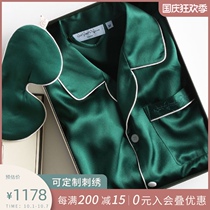 notjustpajama silk pajamas male mulberry silk home clothing long sleeve to send boyfriend gift