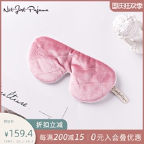 NotJustPajama Velvet Eye Cover Airline Travel Office Sleep Breathable Shading Women Adjustable