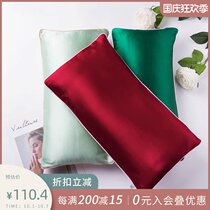 notjustpajama single-sided silk pillow waist pillow pillow protein beauty pillow custom embroidery pillow towel