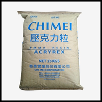 Acrylic PMMA Taiwan Chimei CM-211 High Flow High Temperature Transparent Electrical Appliances