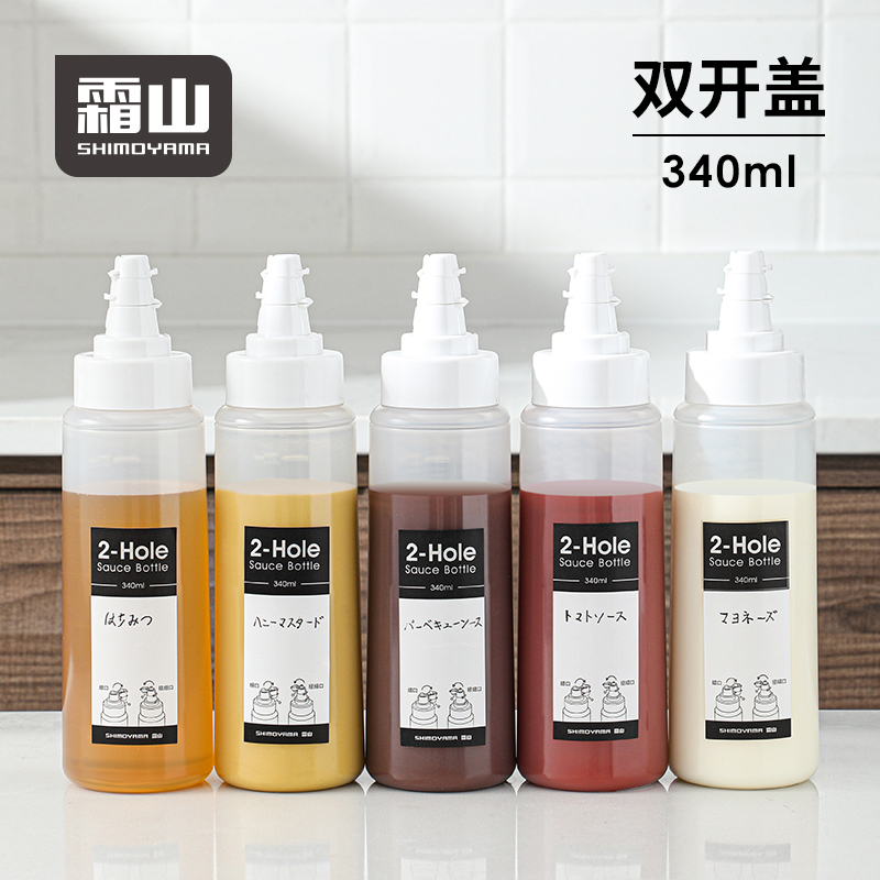 Japanese Frost Mountain Tomato Salad Squeeze Bottle with Lid, Dispensing Squeeze Bottle, Honey Bottle, Jam Bottle, Condiment Bottle 340ml