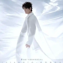 (Guangzhou) 2024 Zhang Yuans White Tour Concert-Guangzhou Station