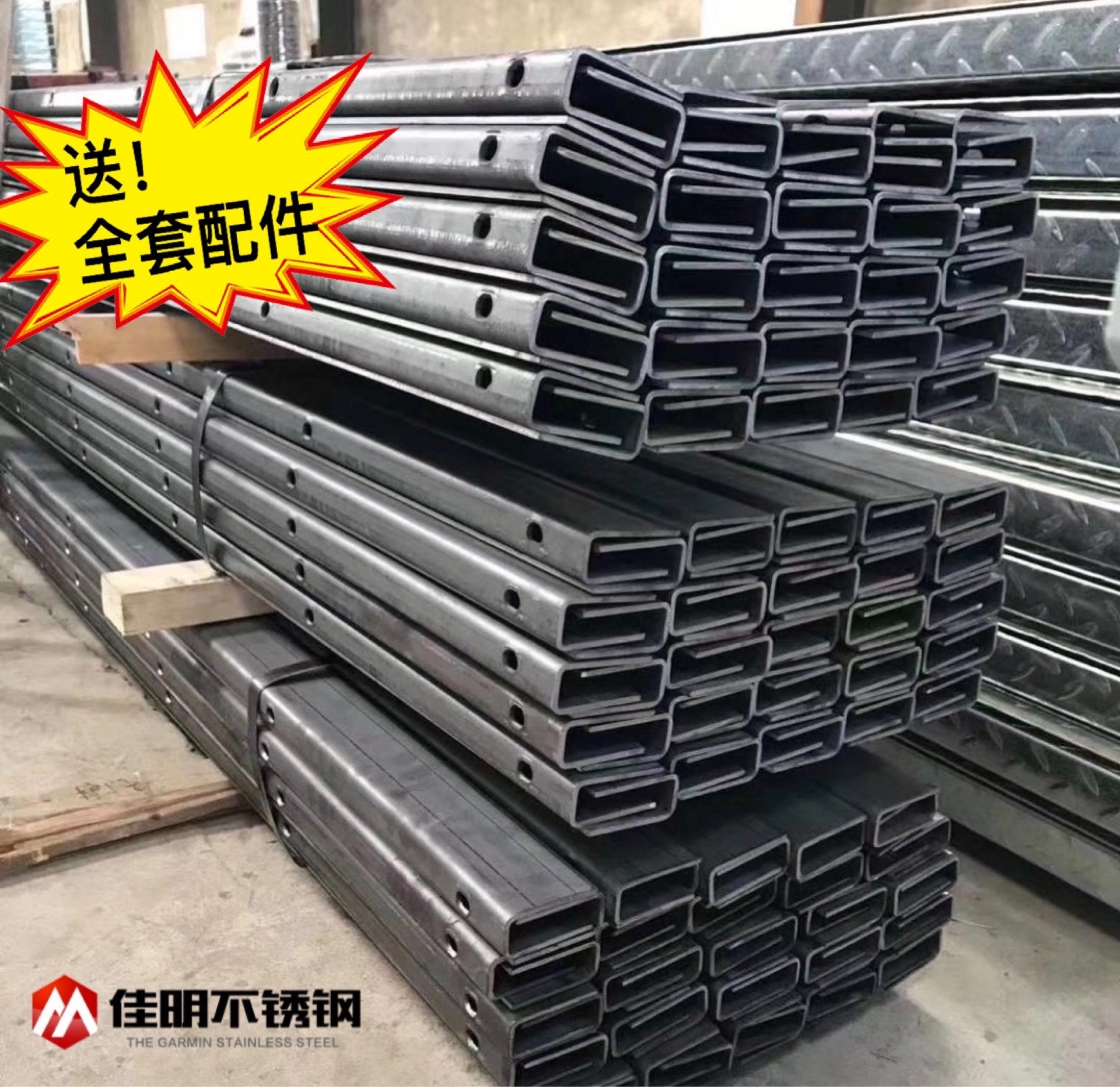 Balcony frameless stairs Glass handrail Track trough Carbon steel guardrail card slot railing Galvanized embedded u-groove