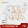 Tongtai baby autumn clothes set pure cotton pajamas