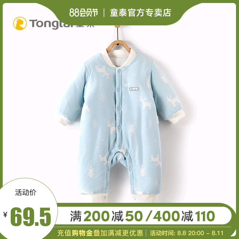 Child Tai autumn winter new baby clothes baby wear 1 - 18 months male and female baby clothes clothes clothes and clothes