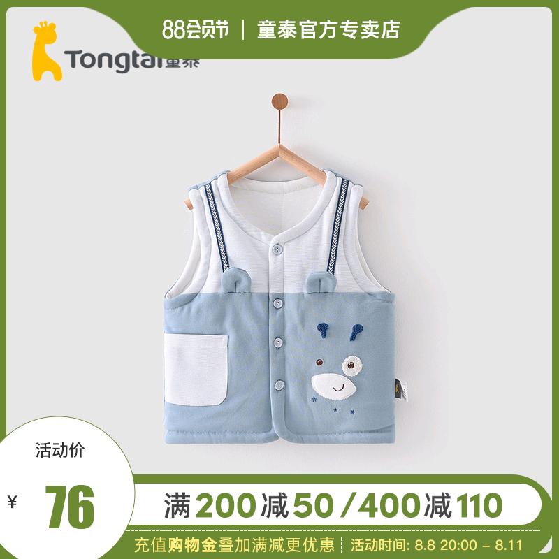 Baby Tai autumn winter baby thickens cotton nails male and female baby leisure coat baby and baby winter vest coat