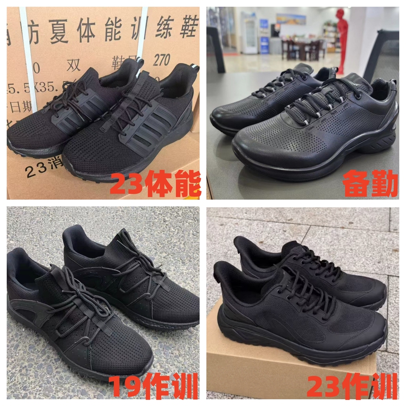 23 New Model Fire Fighting Training Shoes, Black Ultra-Light Running Shoes, Summer Mesh Training Shoes, Outdoor Spring and Autumn Physical Fitness Shoes 23 New Model Fire Fighting Training Shoes, Black Ultra-Light Running Shoes, Summer Mesh Training Shoes, Outdoor Spring and Autumn Physical Fitness Shoes