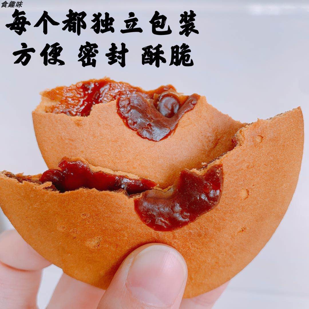 Red Sugar Navel Pizzerias Chaoshan Zero Food Hungry Night Independent Packaging Breakfast Casual Food Belly navel Crisp Cake-Taobao