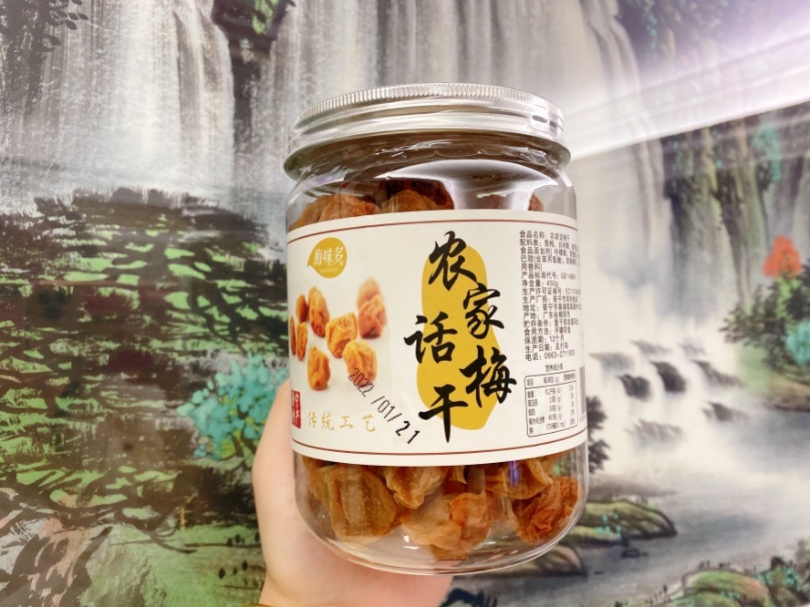 Family Megan Chao Shan Net Red Family Mai 450g Casual Appetite Snacks Mei products