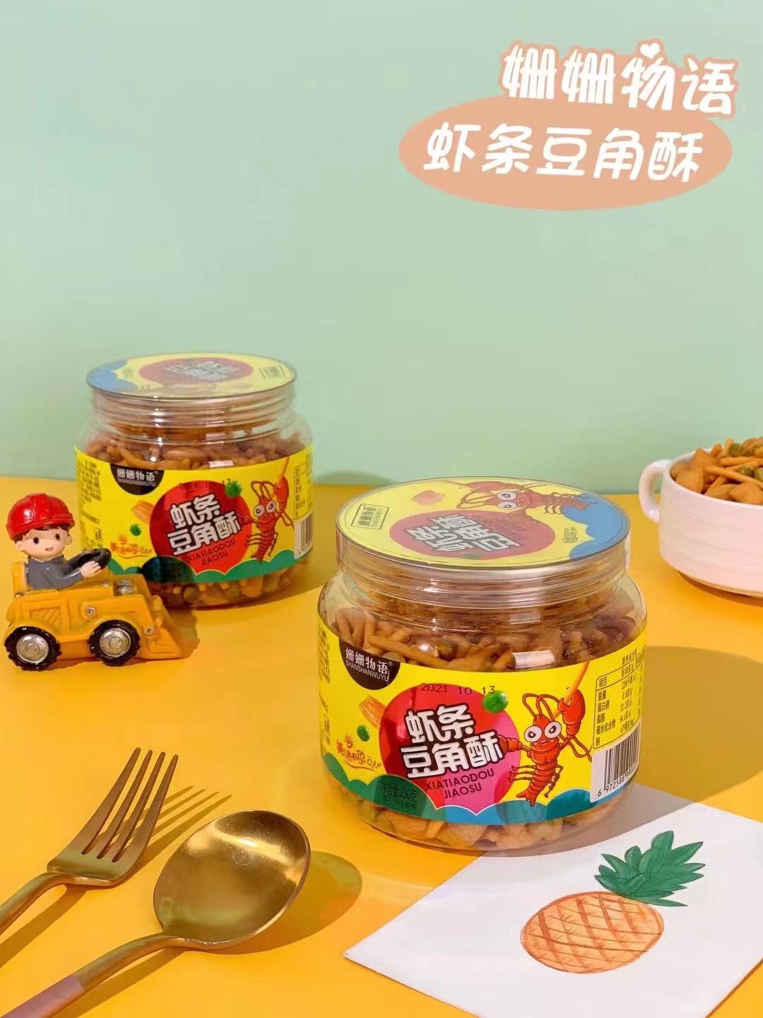 Long Shanghanness Internet Red snacks Shrimp Strips Bean Corner Ghee Shrimp Bar Big Mix Casual Little Snack Food Snack Food Snack Foods