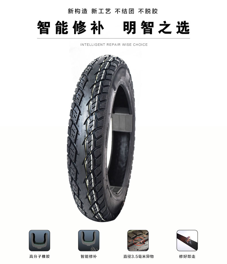 Maxima 14X3.2 chống cháy nổ xe ô tô lốp chân không lốp 300-10 xe máy ắc quy 3.00 / 3.50-10 - Lốp xe máy lốp xe máy gai đẹp