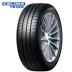 Lốp Maxima 205 / 55R16 91V GP9 thoải mái phù hợp với Volkswagen Bora Golf LaVida Sagitar - Lốp xe