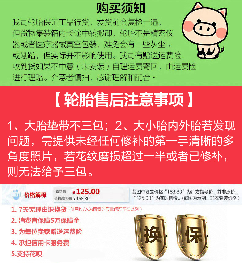 Maxima / Red Rabbit Horse Tyre Nhà sản xuất Sách Bán buôn Hàng hóa Kinh doanh - Lốp xe máy mua lốp xe máy ở hà nội