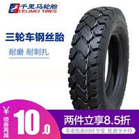 Zongshen phù hợp với các nhà sản xuất Maxima 4.00-12 ba bánh lốp 4-8 lớp xe máy điện 16 * 4.0 lốp lốp xe máy honda wave rsx