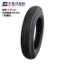 Nhà máy trực tiếp Maxima xe máy điện ba bánh lốp 3.75-12 lốp 6 cấp lốp xe máy sh 125 Lốp xe máy